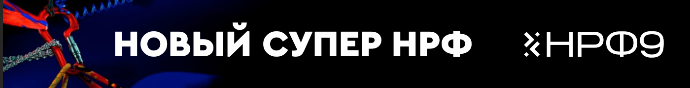 Реклама
